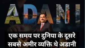 gautam adani