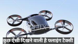 flying taxi in india 